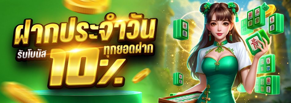 223_slide